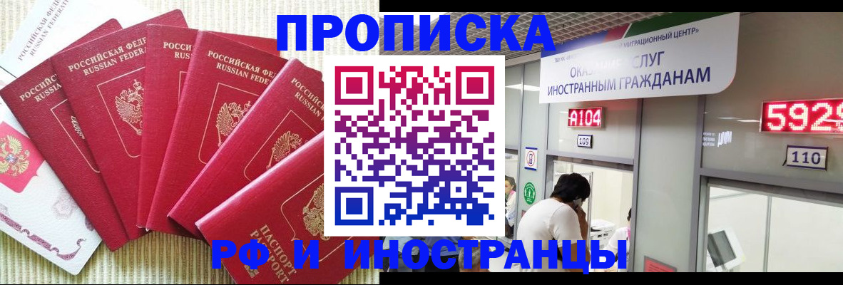 регистрация для дет. сада в Кропоткине